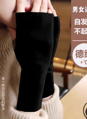 自发热德绒半指手套保暖防寒