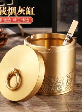 百福烟灰缸带客盖防飞灰室金222属纯黄铜烟缸车车用办公家载用厅