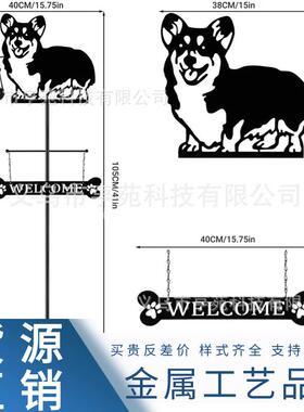 欢桩花插摆件布置装饰摆花园铁艺插件迎件家居DY230014庭院地欢插