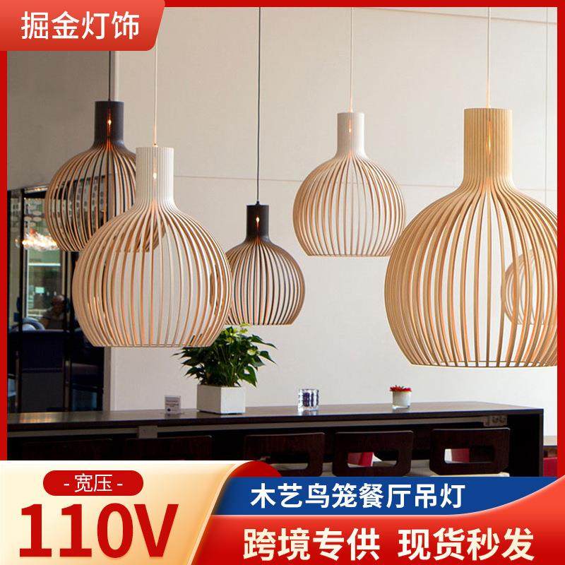 日式古木艺鸟笼餐厅吊茶灯新中式灯笼复民宿禅意室客厅卧室床头灯,淘宝优惠券,粉丝福利购,淘宝优惠卷