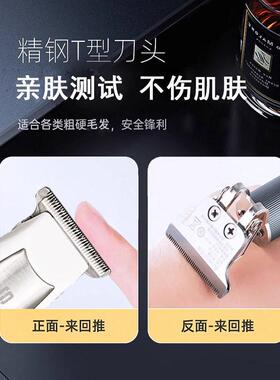 私密处剃毛器男女士阴毛蛋毛修剪器腋毛下体毛肛毛电动刮毛刀专用