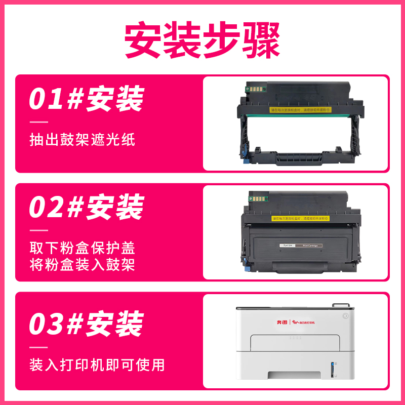 芸图适用震旦AD316mwa硒鼓AD330mwc AD310mc粉盒ADDT-310E墨盒AD310pdn AD336mwa激光打印机碳粉ADDU-310鼓架 - 图2