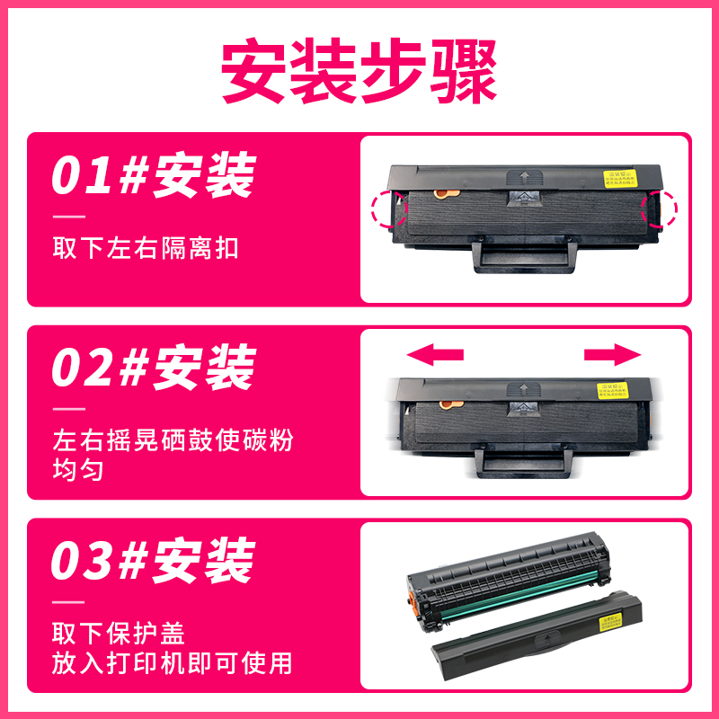 适用惠普136wm硒鼓HP136a 136w 136nw打印机108a 108w 138p/pn 138pnw/fnw易加粉墨盒W1110A/110A碳粉盒 晒鼓 - 图2