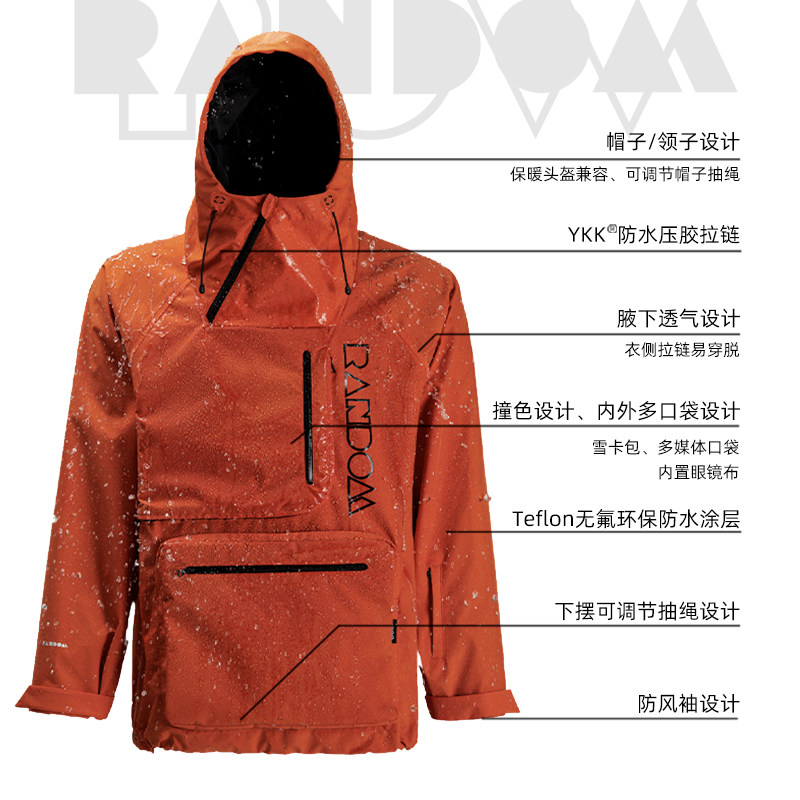 RandomPow 滑雪服女新款单双板滑雪服男套头卫衣雪服防水防风保暖,淘宝优惠券,粉丝福利购,淘宝优惠卷