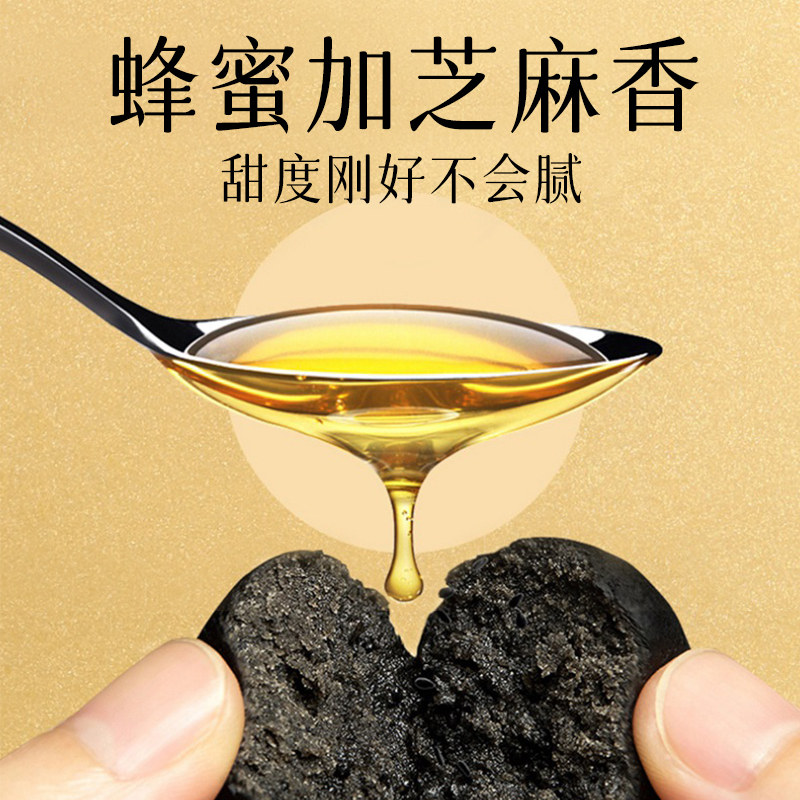 南京同仁堂六和乾坤黑芝麻丸量贩装礼包2袋芝麻球子孕妇网红养发,淘宝优惠券,粉丝福利购,淘宝优惠卷