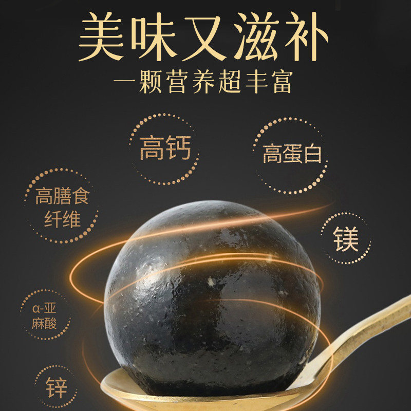 南京同仁堂六和乾坤黑芝麻丸量贩装礼包2袋芝麻球子孕妇网红养发,淘宝优惠券,粉丝福利购,淘宝优惠卷