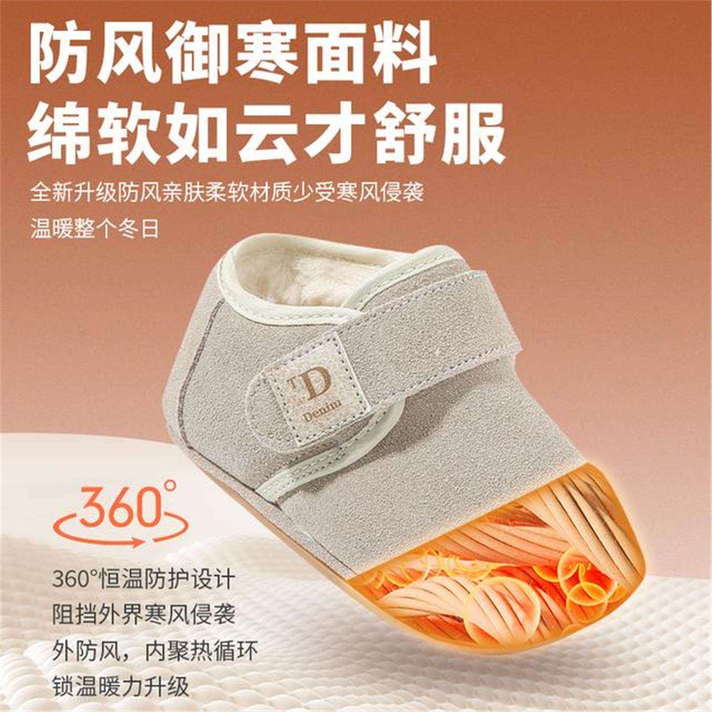 冬季宝宝棉鞋雪地靴6-12月男婴儿保暖勃加绒加厚女婴幼儿学步鞋,淘宝优惠券,粉丝福利购,淘宝优惠卷