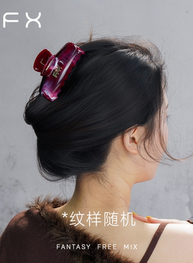 弗弗西FFX暮屿晕染鲨鱼夹