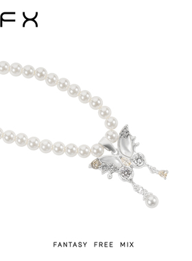 白日梦项链FFX女仿珍珠