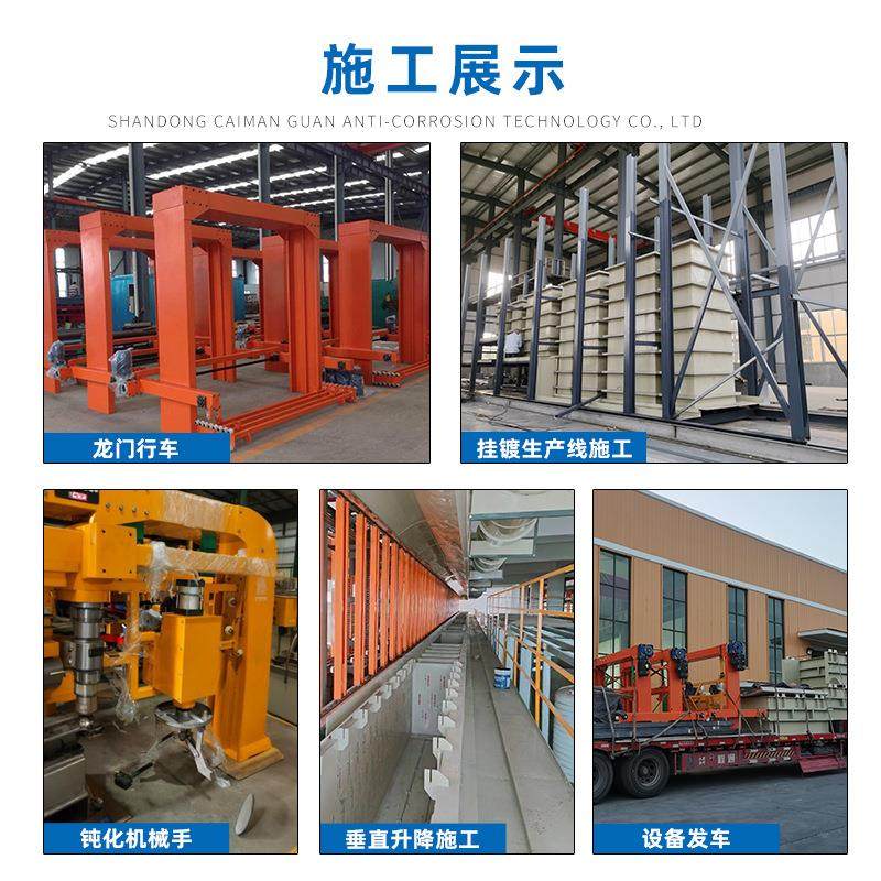 龙门式挂镀设备镀铬镀镍镀铜设备生产线五金零件表面处理电镀设备,淘宝优惠券,粉丝福利购,淘宝优惠卷