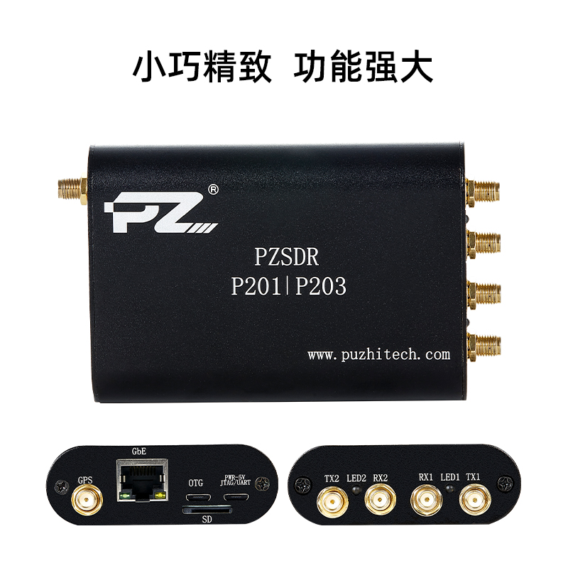 璞致软件无线电PZSDR ZYNQ7020 AD9361 Pluto openwifi AD9363 - 图1