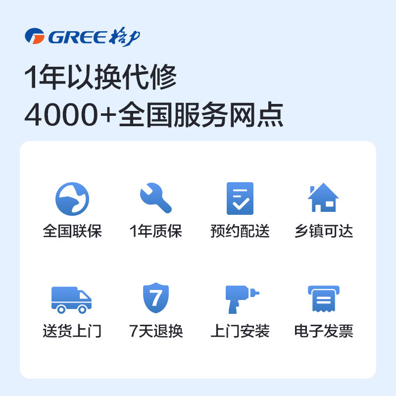  格力净水净水器