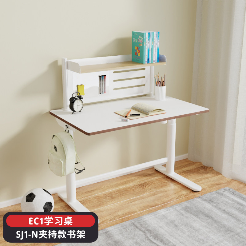 乐歌SJ1-N基础款书架学习桌选配书架方便夹持安装适用多种桌面,淘宝优惠券,粉丝福利购,淘宝优惠卷