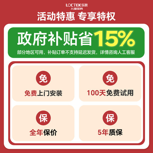 乐歌E6居家办公实木白蜡木书桌智能电动升降桌电脑桌青少年学习桌 - 图0