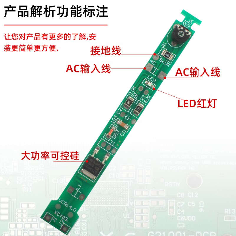 936焊台配件 高温套管 907烙铁F配件三件套内热式电烙铁烙铁头套 - 图2