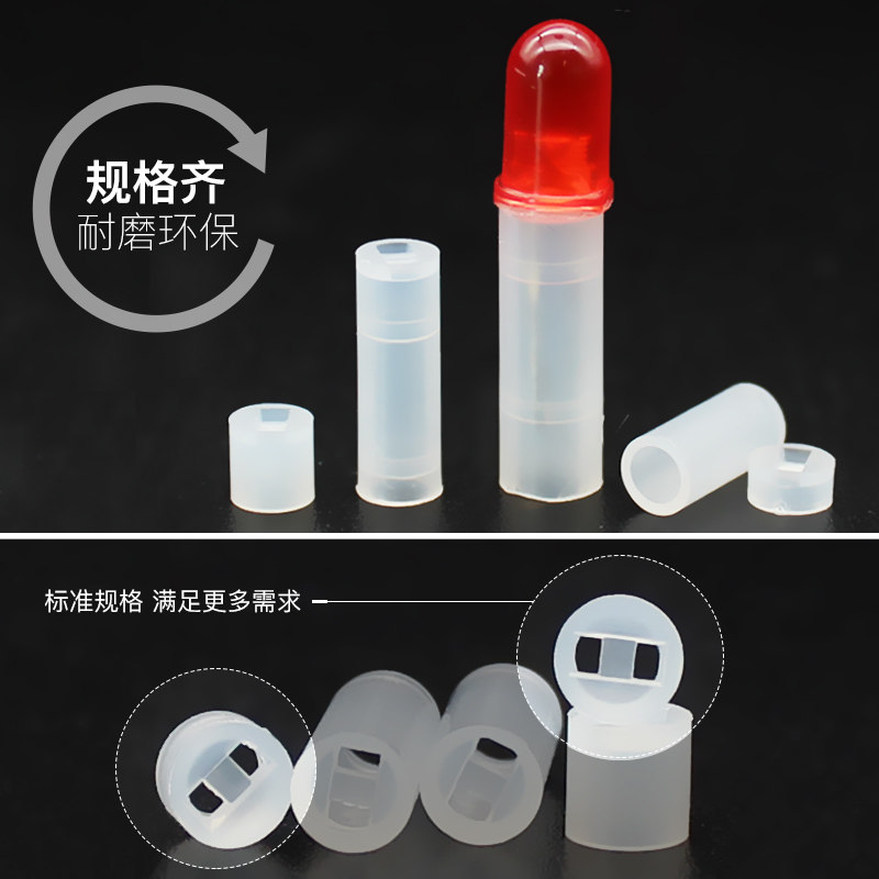 led隔离柱间隔柱发光二极管灯柱yled灯座4mm垫高支柱绝缘柱 灯套,淘宝优惠券,粉丝福利购,淘宝优惠卷