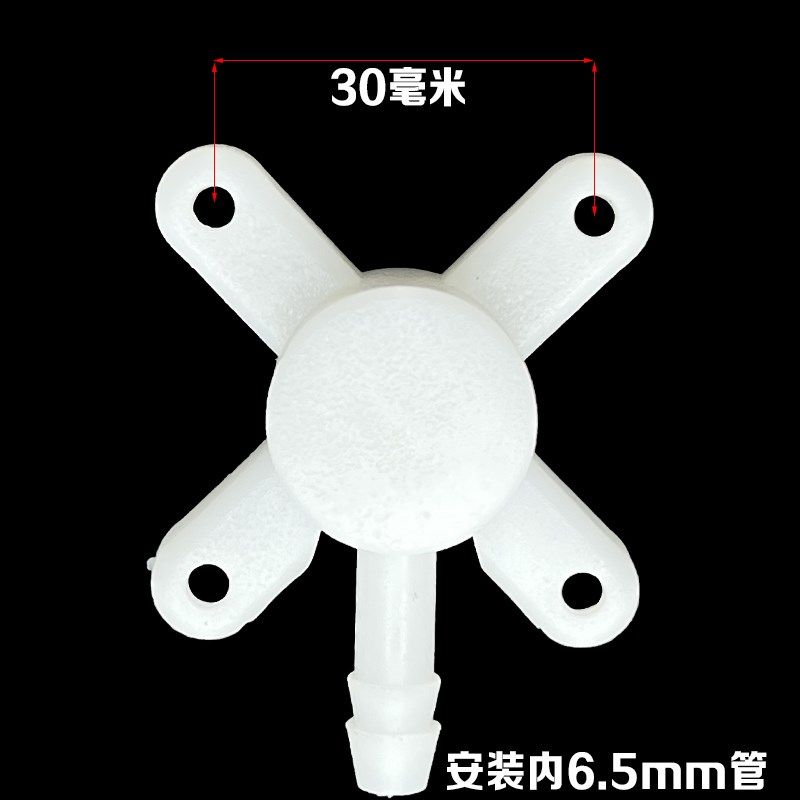 杰臣 气鼓自动伸缩卷管器 配件 进气四爪N垫圈 尼龙 转轴三通,淘宝优惠券,粉丝福利购,淘宝优惠卷