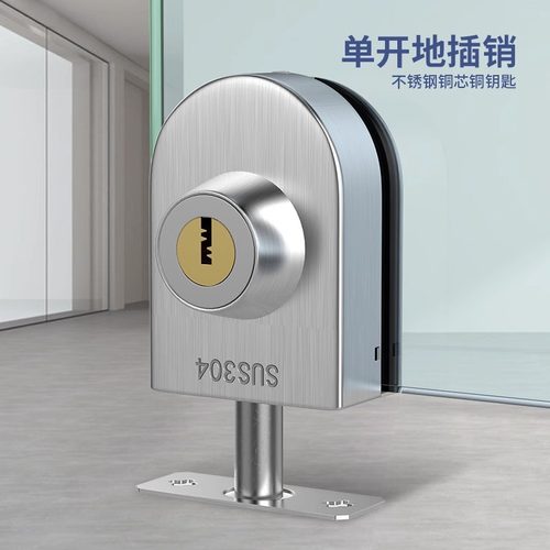 玻璃门车位锁地插免钻孔地插销玻璃门锁单门M双门不锈钢化妆室浴 - 图0