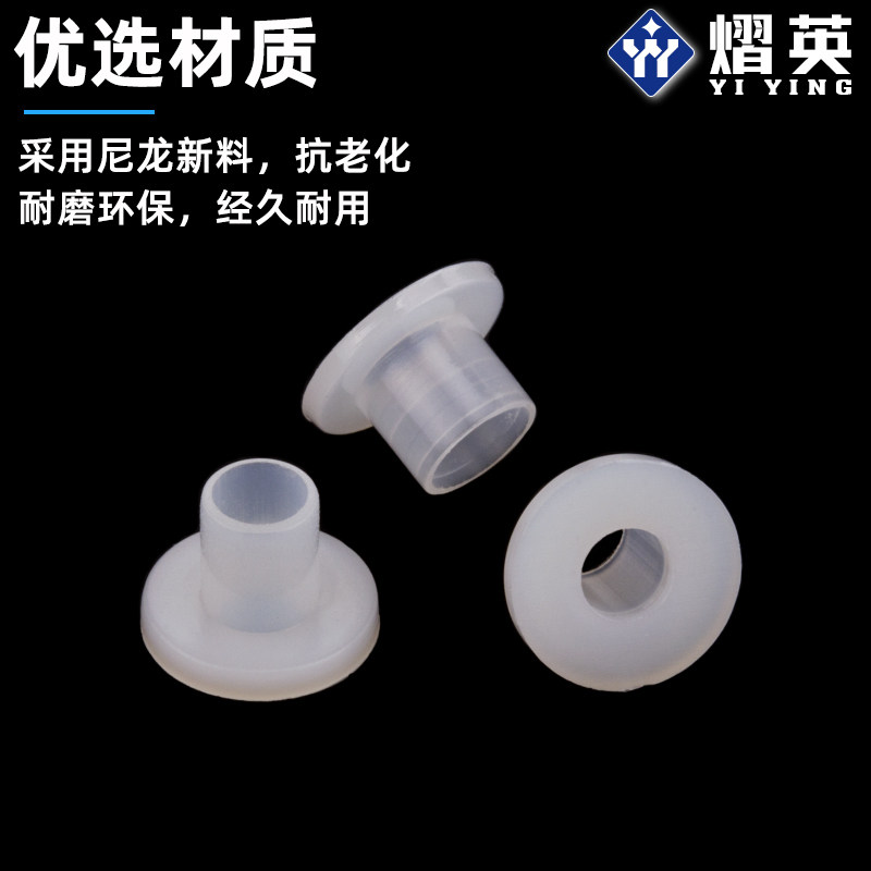 塑料台阶垫片电晶体垫片TO220绝缘粒T型尼龙垫圈凹凸X垫云母片垫,淘宝优惠券,粉丝福利购,淘宝优惠卷