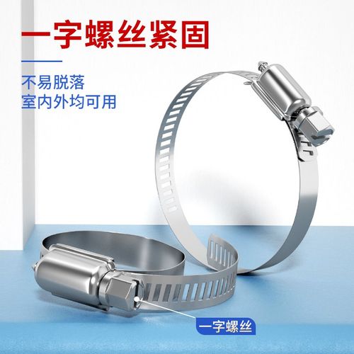 304不锈钢喉箍卡箍管卡管夹抱箍管箍活箍K燃气管固定器u型水管卡 - 图3