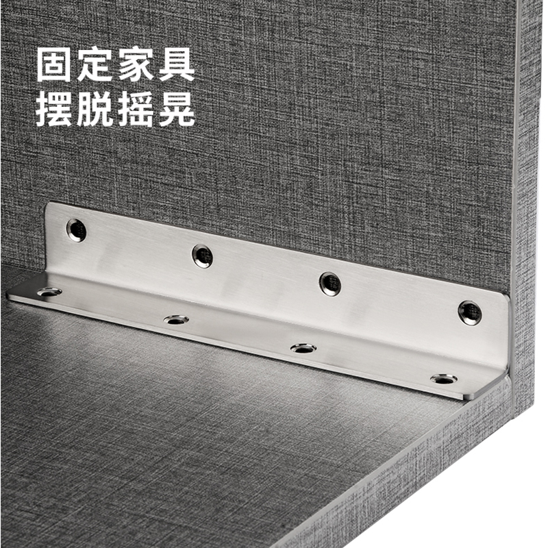 不锈钢角码三角直角固定t器角铁支架加固家具抽屉衣柜固定件连接 - 图2