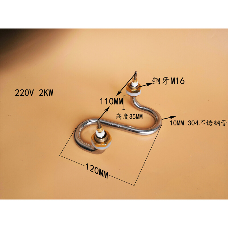 毛巾车加热管s型 毛巾机发热管 蒸箱消毒火头君配件弯头220v2kw - 图0