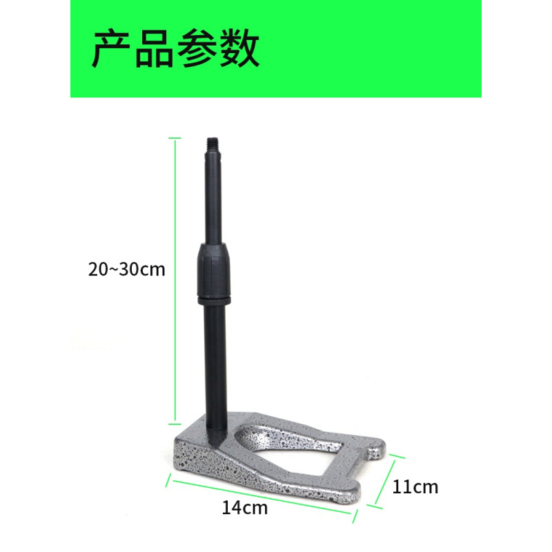 加重全金属话筒电容麦支架桌面话筒升降支架麦克风架子直播支架-图0