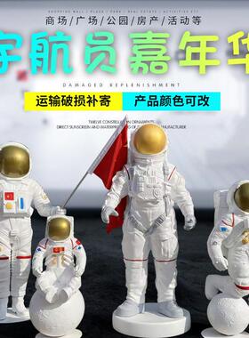 仿真太空宇航员人物雕塑玻璃钢大型火箭飞碟摆件户外科技园林展厅