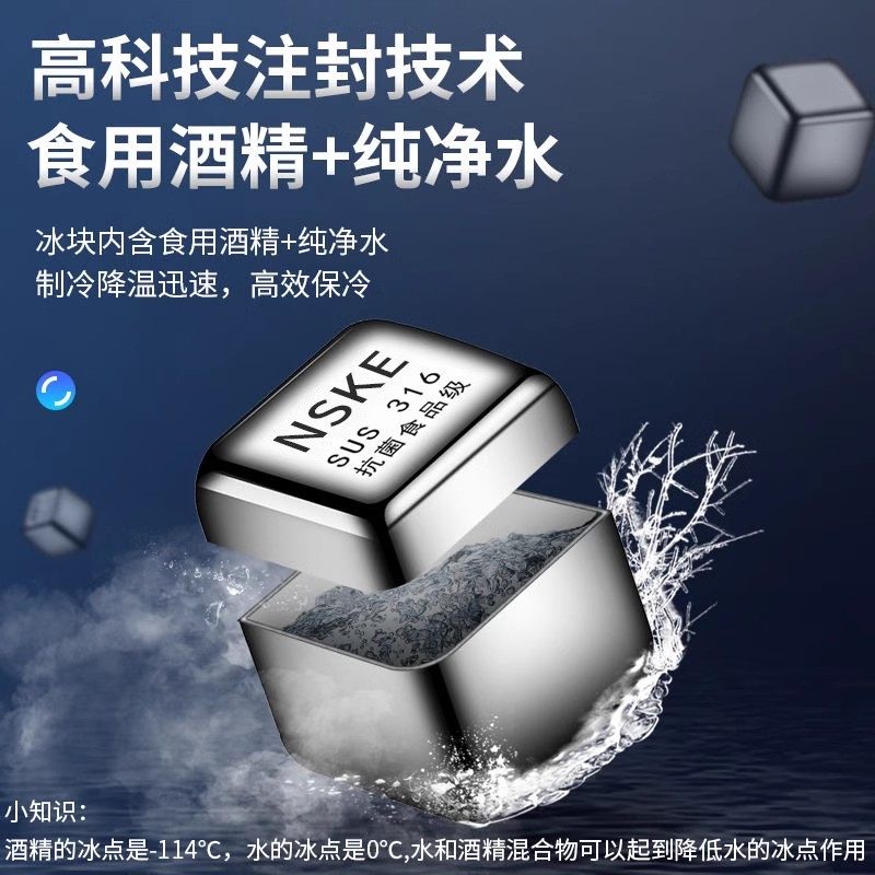 德国高档316不锈钢冰块家用食品级金属冰粒夏季洋酒啤酒冰镇神器,淘宝优惠券,粉丝福利购,淘宝优惠卷
