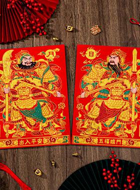 门神门贴新年大门年画镇宅撕不破全背胶秦叔宝尉迟恭日月门神