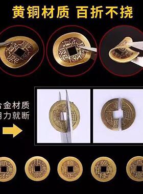 解家中门对门纯黄铜五帝钱挂件铜钱古币吉祥中国结挂饰乔迁礼物