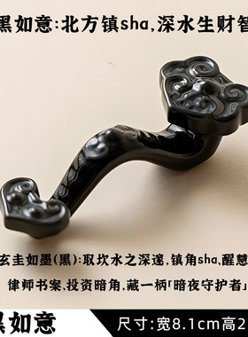 补五行缺金缺木缺水土陶瓷如意小摆件化奇门四害门迫入墓空亡填实