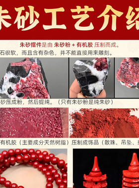 高品质真朱砂羊摆件生肖羊形吉祥物奇门催动六合火土通关小儿惊啼