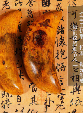 法卦神筶茭杯闽南潮汕传统手工制天然竹根头信杯圣卦圣杯茭杯打卜