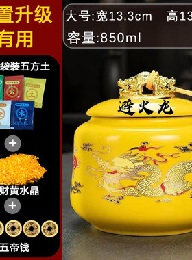 避火龙瓶子厨房西北角正北东北铜质五帝辟火龙瓶黄色土陶瓶子摆件