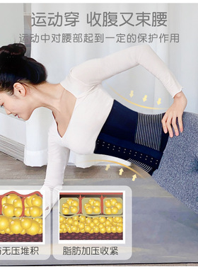 收腹带产后束腰宝妈塑身衣超薄夏季塑腰收腹束腹绑带护腰显瘦女士