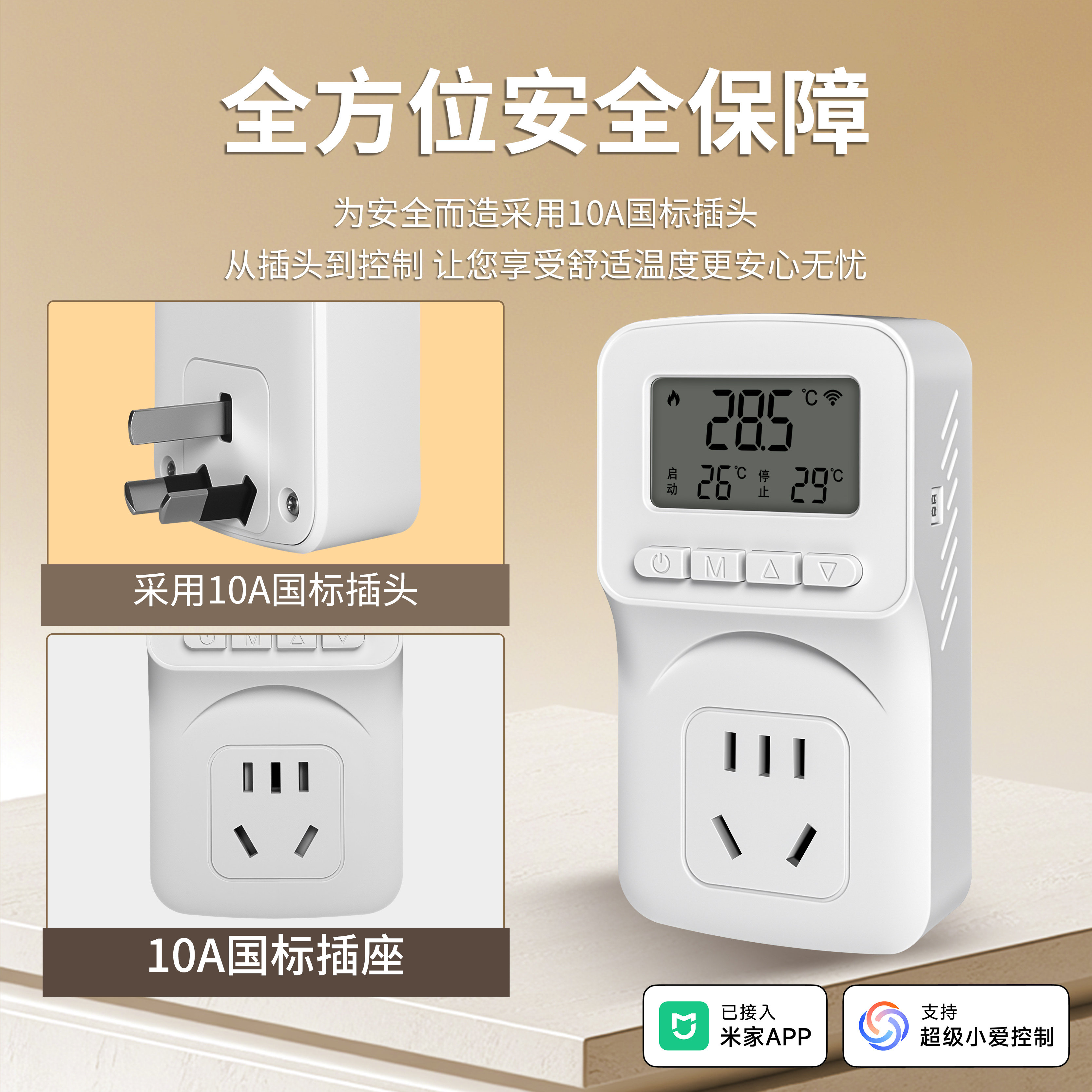 图 4