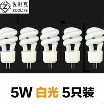 Mirror front light gangway g4 energy-saving aisle 3W 5W two-pin-pin-pin energy-saving lamp bulb light small spiral aisle
