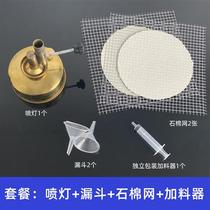 Copper Alcohol Spray Lamp Sitting Type Seat Lamp Furnace Conditioning Chemical Laboratory Glass Tube Heating High Temperature Spray Fire Wine Fine Lamp