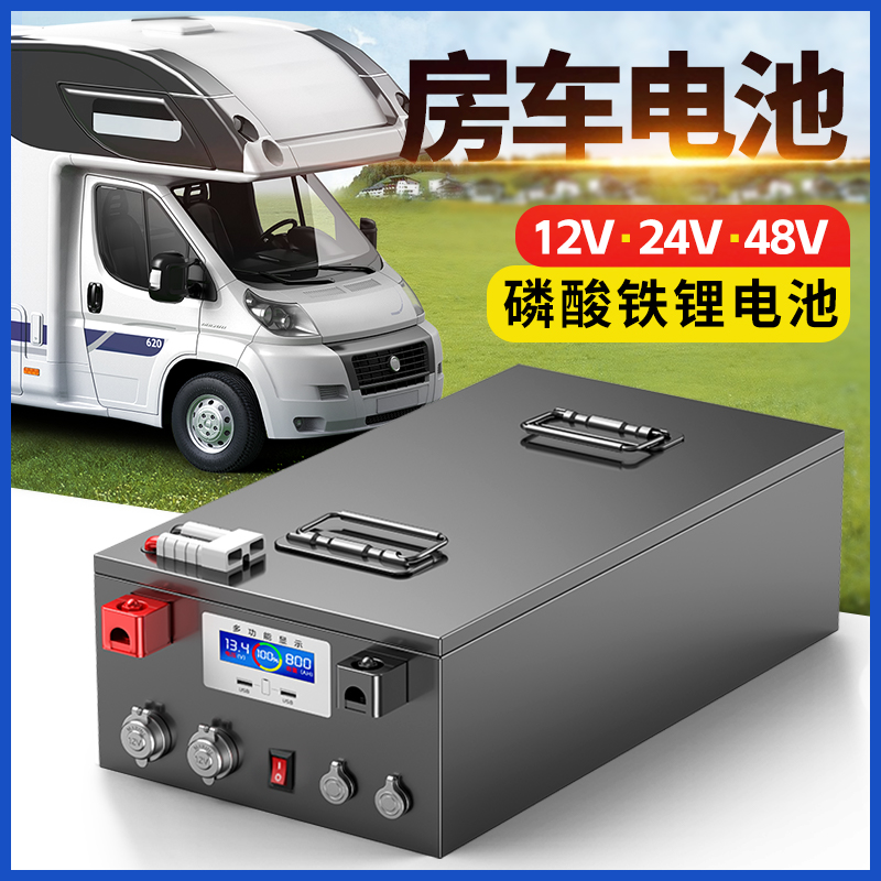 宁德房车专用大容量1000ah电源磷酸铁锂电池12v24v48伏大单体电芯 - 图0