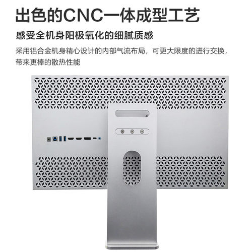 32寸6k专业显示器高清IPS摄影剪辑台式MAC无边框设计可竖旋转屏幕 - 图3