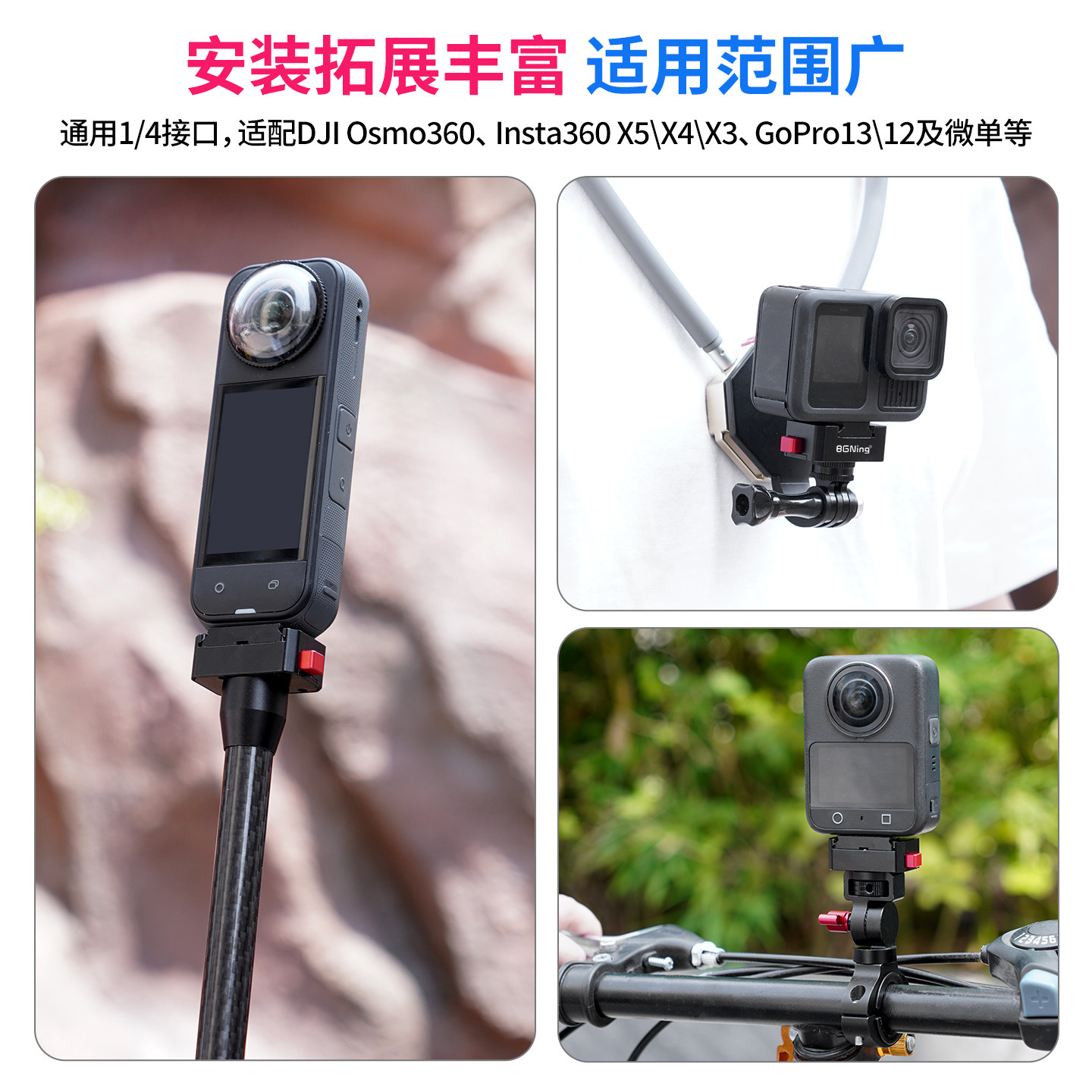 Camera riding triple anti-loosening and anti-falling quick-release quick-assembly mount