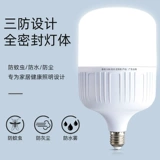 Супер яркая светодиодная энергосберегающая лампочка для коммерческого использования, промышленный светильник, с винтовым цоколем, защита глаз, высокая мощность