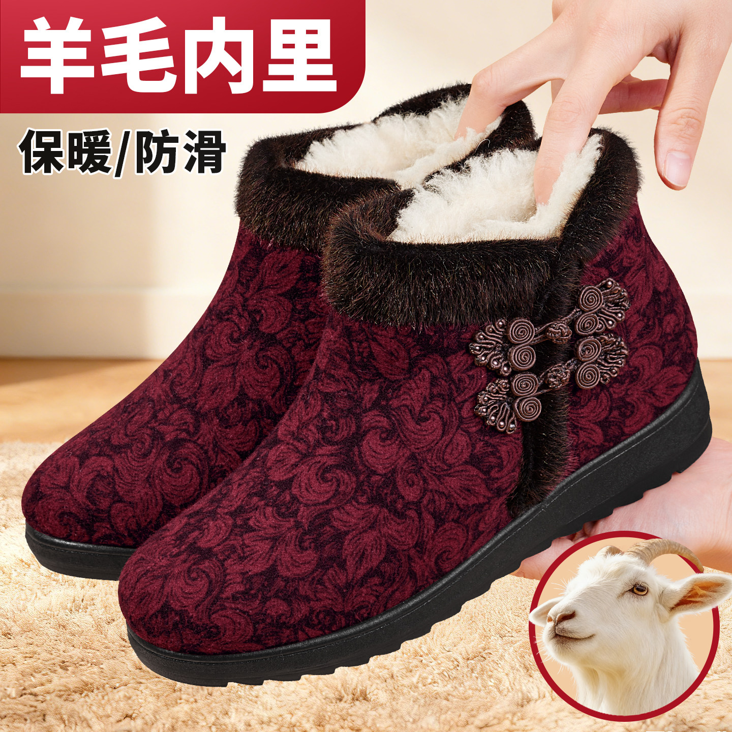 老北京布鞋女冬加绒防滑新款老人奶奶防寒加厚妈妈舒适保暖棉靴子,淘宝优惠券,粉丝福利购,淘宝优惠卷