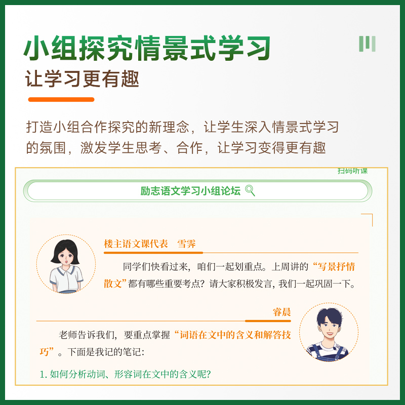 意林  衡水语文大课 阅读理解作文全三册 七、八、九年级可选 赠名师精讲视频课+阅读理解答案册+艾宾浩斯必背古诗文背诵打卡计划