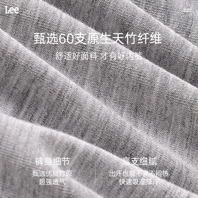 美国Lee李牌超吸汗运动三角裤男士内裤天竹纤维透气10A抑菌消臭裆,淘宝优惠券,粉丝福利购,淘宝优惠卷