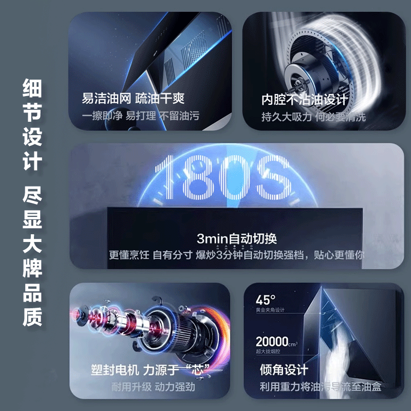 老板油烟机名气抽油烟机家用厨房吸油烟机燃气灶套餐大吸力3310