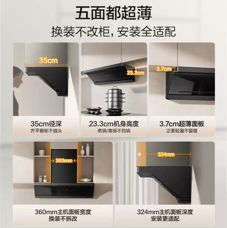 新品名气抽油烟机星河F11烟灶套装变频大吸力顶侧一体一级能效 - 图3