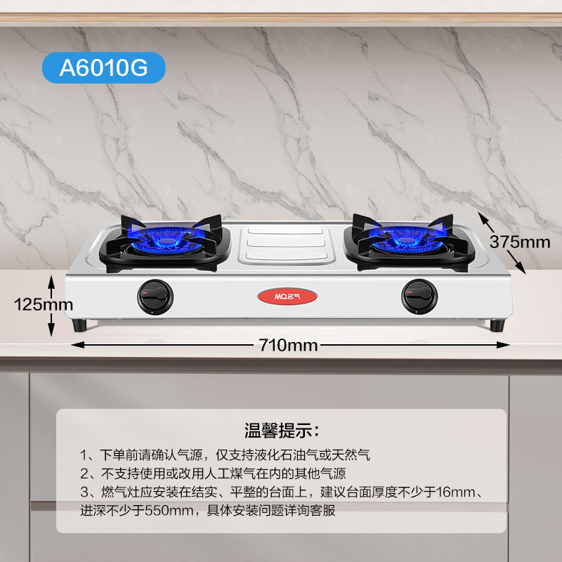 老板名气5.2KW猛火燃气灶台式煤气灶家用炉灶天然气液化气灶6010G