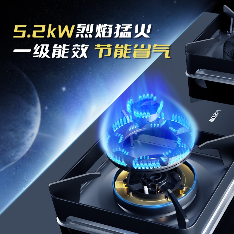 老板燃气灶名气天然气灶双灶家用台式嵌入式液化气煤气炉灶6812B